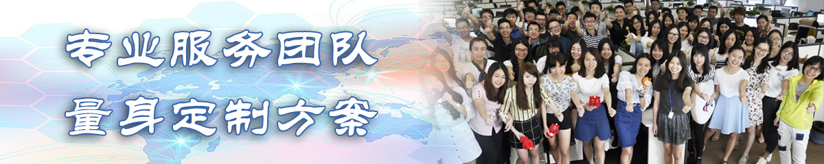 呼和浩特客户关系管理